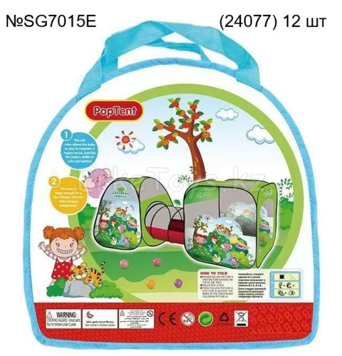 картинка Палатка от магазина Игрушек