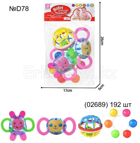 картинка Набор погремушек из 4 шт в уп от магазина Игрушек