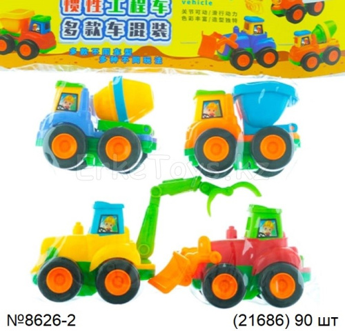 картинка Набор строительных машин от магазина Игрушек
