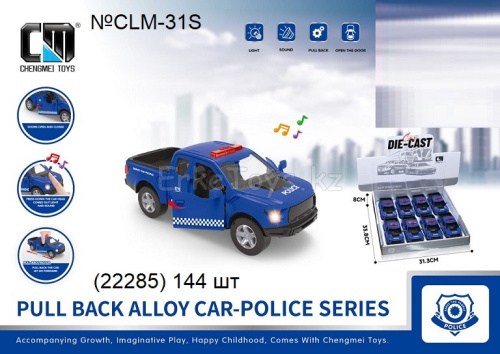 картинка Машина Полиция 8 шт в уп от магазина Игрушек