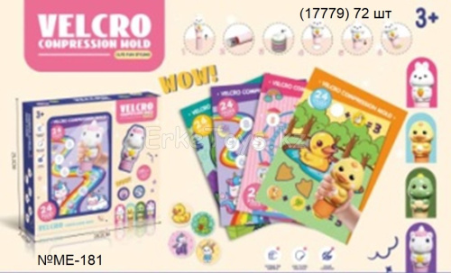 картинка Печать с наклейками микс от магазина Игрушек