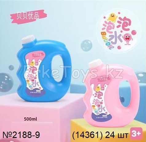 картинка Мыльный раствор 0,5 л запаска от магазина Игрушек