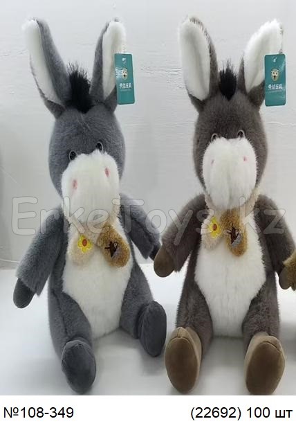 картинка Мягкая игрушка Ослик от магазина Игрушек